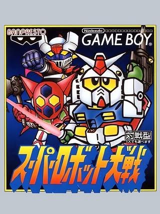 Super Robot Taisen Cover Art