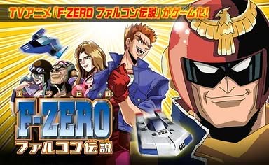 F-Zero: Falcon Densetsu Artwork 1