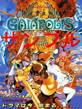 Cover art of Gaiapolis