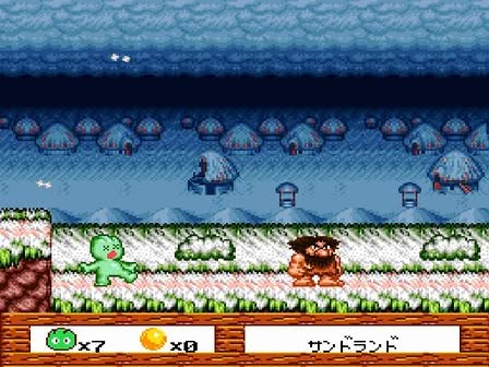 Whirlo Screenshot 9