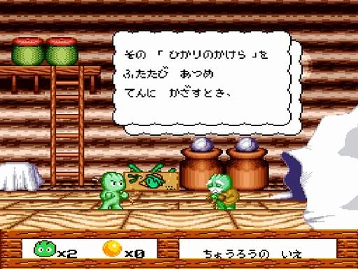 Whirlo Screenshot 11