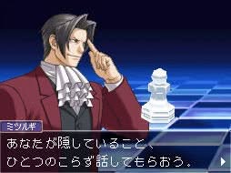 Gyakuten Kenji 2 (2011)