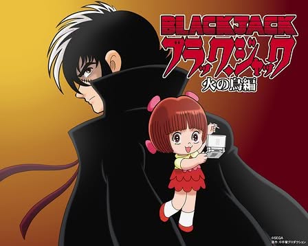 Black Jack: Hi no Tori Hen Artwork 1