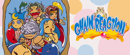Chain Reaction Artwork 4