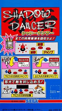 Shadow Dancer Artwork 4