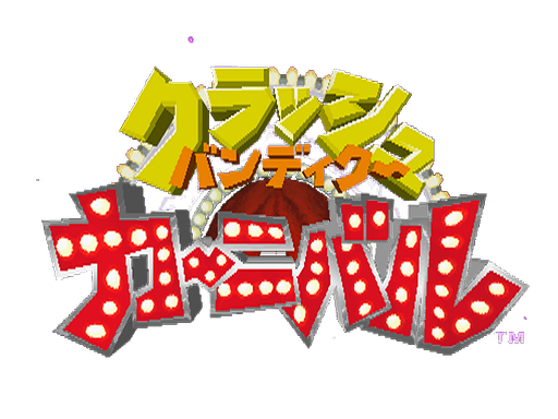 Crash Bash Artwork 5