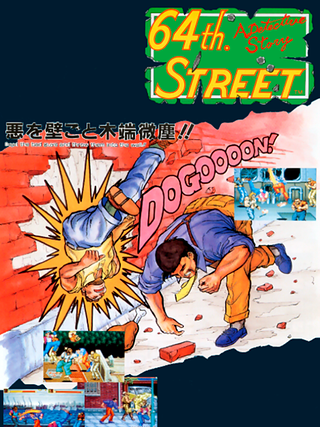 64th Street: A Detective Story Cover Art
