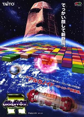 Arkanoid Returns Artwork 6