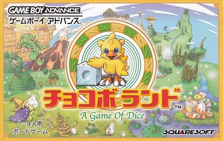 Chocobo Land: A Game of Dice Artwork 2