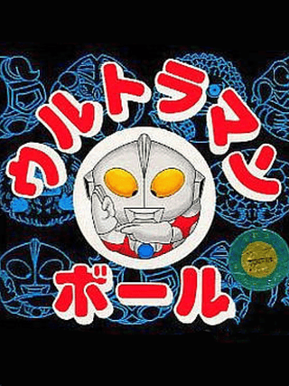 Ultraman Ball Cover Art