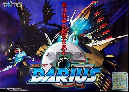 G-Darius Artwork 10