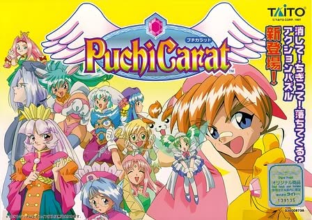 Puchi Carat Artwork 2