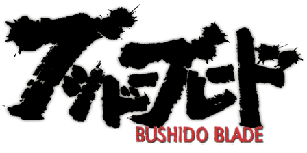 Bushido Blade Artwork 4