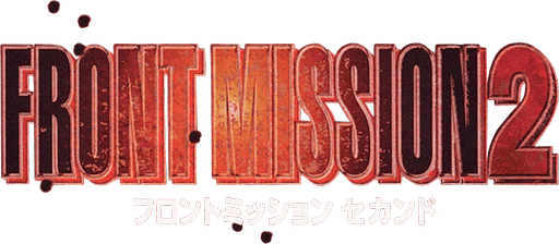 Front Mission 2 Artwork 2