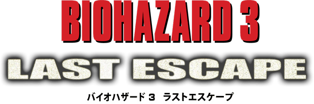 Resident Evil 3: Nemesis Artwork 5
