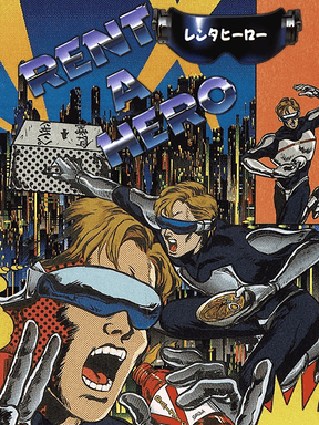 Rent-A-Hero Cover Art