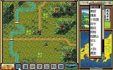 Taikou Risshiden Screenshot 2