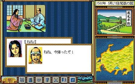 Taikou Risshiden Screenshot 3