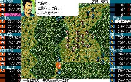 Taikou Risshiden Screenshot 4