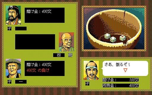 Taikou Risshiden Screenshot 6