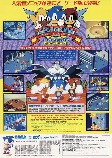 SegaSonic the Hedgehog Artwork 7