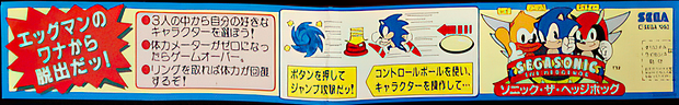 SegaSonic the Hedgehog Artwork 14