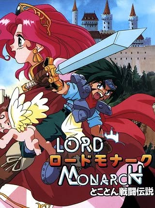 Lord Monarch: Tokoton Sentou Densetsu Cover Art