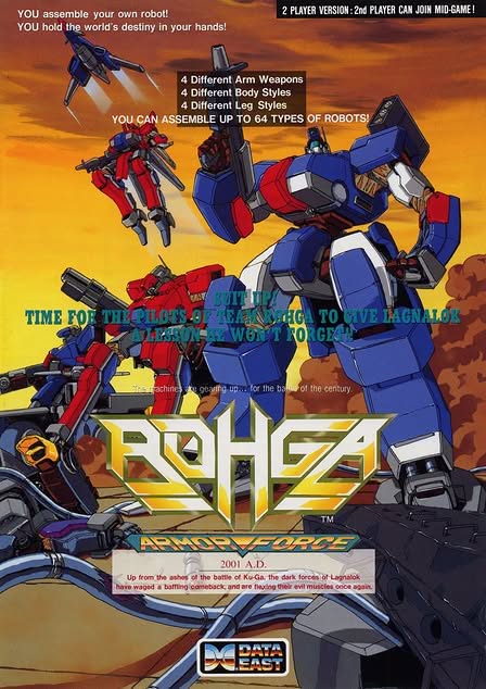 Artwork 6 of Rohga: Armor Force