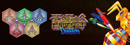 DonPachi Artwork 2