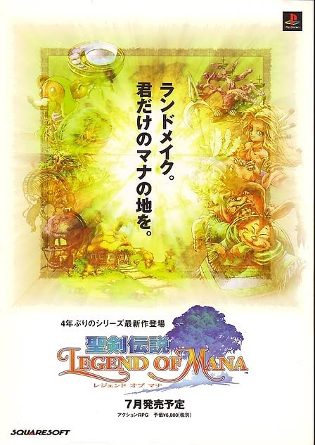 Legend of Mana Artwork 5