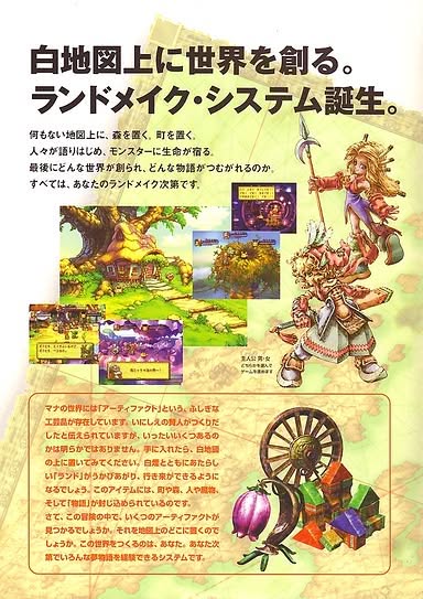 Legend of Mana Artwork 6