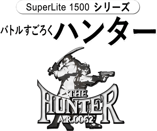 Battle Hunter Artwork 4
