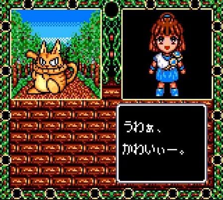 Madou Monogatari II: Arle 16-Sai Screenshot 3