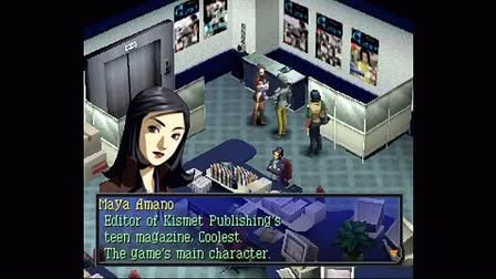 Persona 2: Eternal Punishment Screenshot 3
