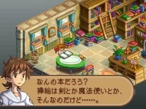 Final Fantasy Tactics A2: Grimoire of the Rift Screenshot 4