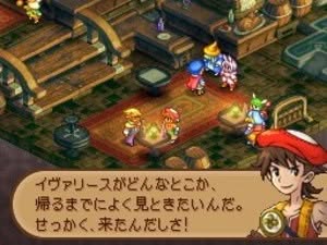 Final Fantasy Tactics A2: Grimoire of the Rift Screenshot 5