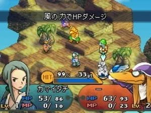 Final Fantasy Tactics A2: Grimoire of the Rift Screenshot 6