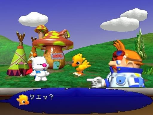 Chocobo Racing Screenshot 5