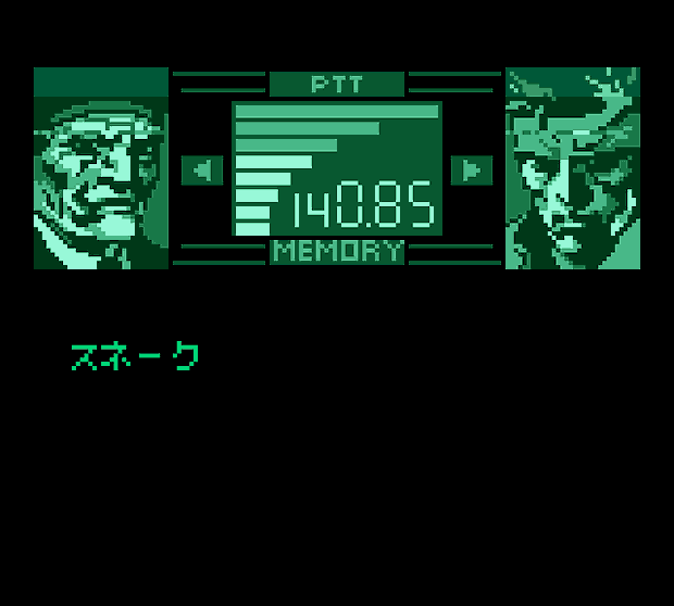 Metal Gear Solid Screenshot 4