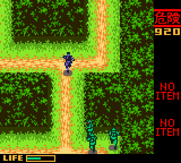 Metal Gear Solid Screenshot 5