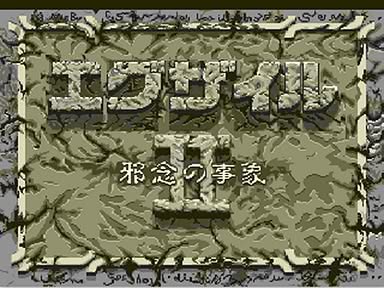 Exile: Wicked Phenomenon Screenshot 2