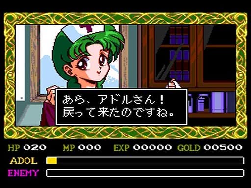Ys IV: The Dawn of Ys Screenshot 4