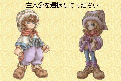 Magical Vacation Screenshot 3