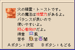 Magical Vacation Screenshot 5