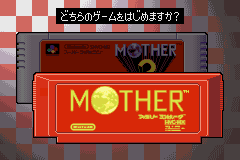Mother 1+2 Screenshot 3