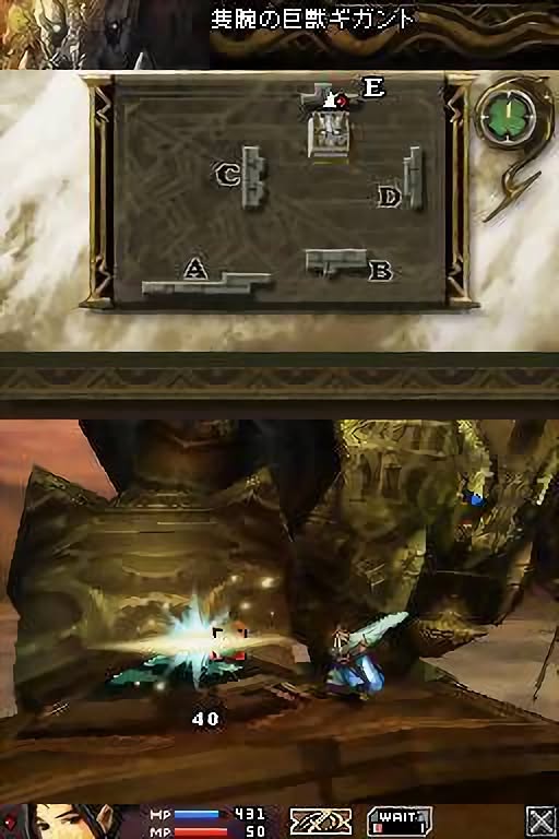 Blood of Bahamut Screenshot 3
