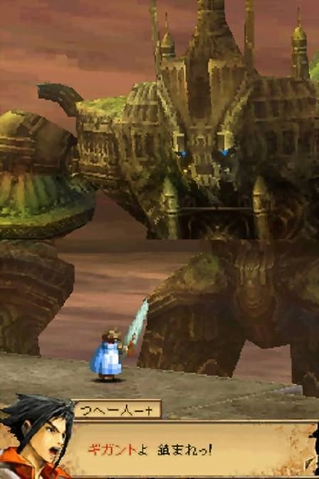 Blood of Bahamut Screenshot 6