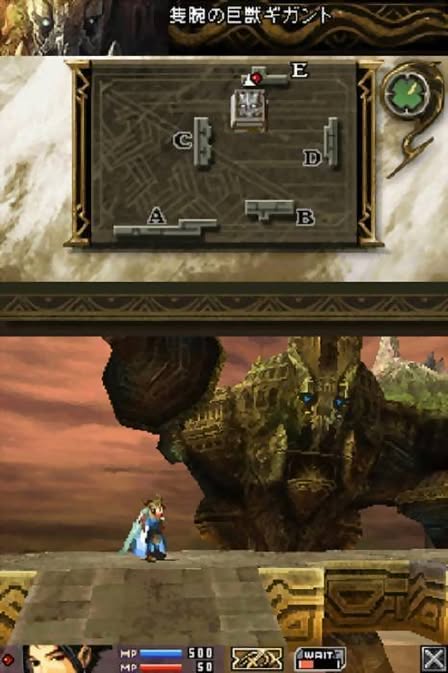Blood of Bahamut Screenshot 7