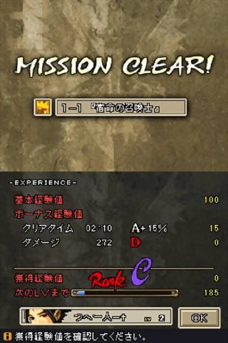Blood of Bahamut Screenshot 8