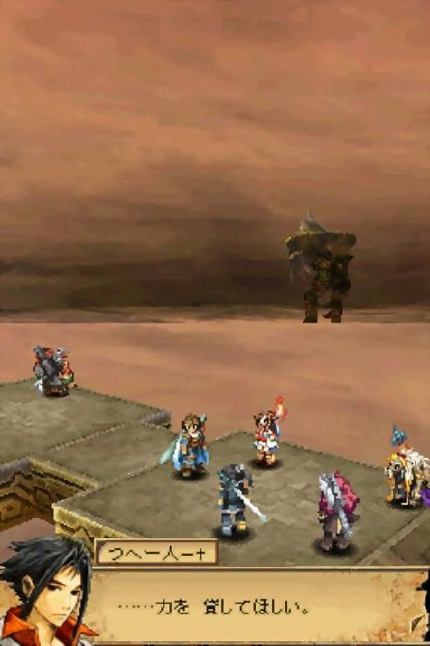 Blood of Bahamut Screenshot 9